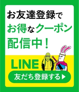 LINEアカウント登録で3％off